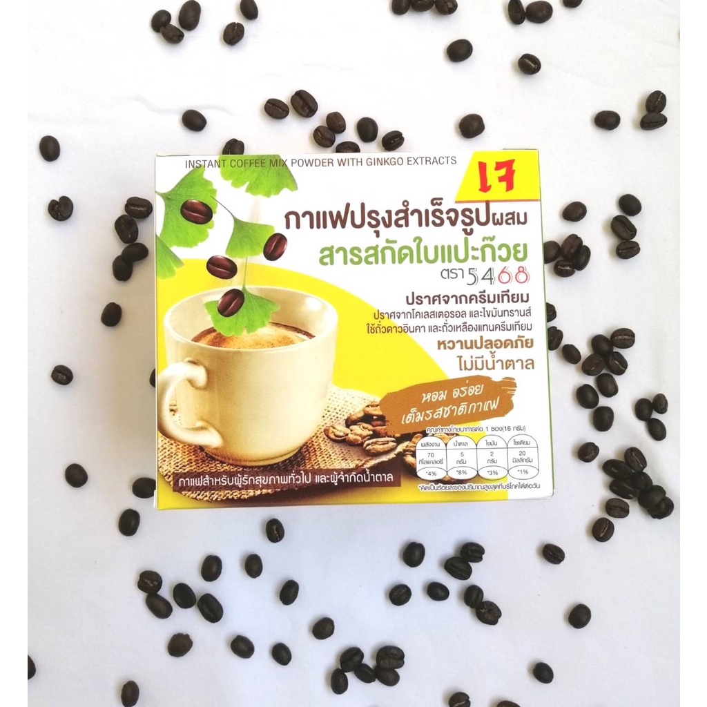 กาแฟสำเร็จรูปผสมสารสกัดใบแปะก๊วย พร้อมดื่ม 3 in 1 (10 ซอง/กล่อง)