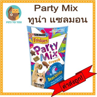 Friskies Cat Snack Party Mix Crunch Beachside (60 g.)