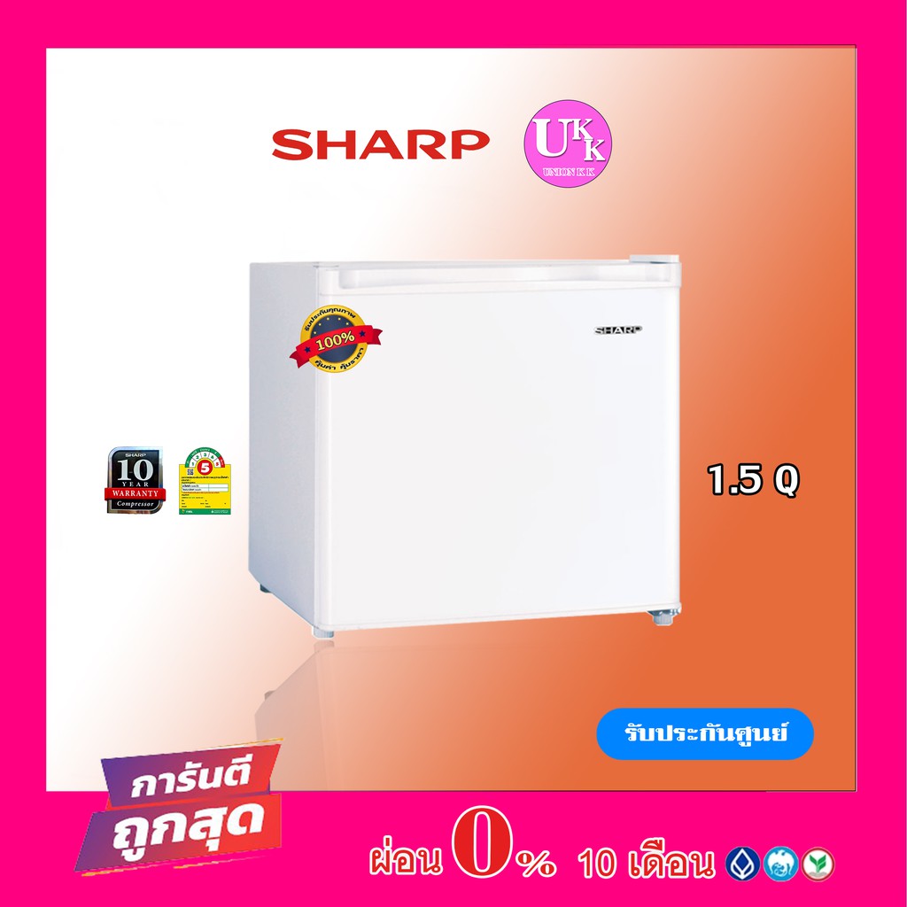 Sharp ตู้เย็น รุ่น SJ-MB5-WH สีขาว ขนาด 1.5 คิว SJMB5