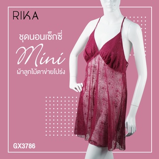 RIKA GX3786 ชุดนอนเซ็กซี่ ผ้าตาข่ายลูกไม้สวยงาม ซีทรู ซับด้านในเต้า คอวีลึก หลังเว้า สีสวยมาก  ชุดนอนไม่ได้นอน M-XL