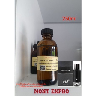 หัวเชื้อน้ำหอมกลิ่นเทียบ Mont Blanc Explorer EDP 250ml