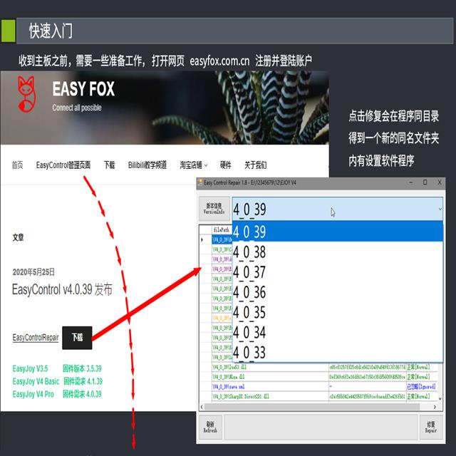Ejoy Easyjoy32 Easycontroldiy à¸„à¸µà¸¢à¹Œà¸šà¸­à¸£à¹Œà¸”à¸ˆà¹ à¸²à¸¥à ...