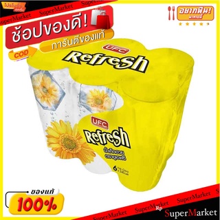 🌈BEST🌈 ยูเอฟซี น้ำเก็กฮวย 240 มล. X 6 กระป๋อง UFC Chrysanthemum Juice 240 ml x 6 🛺💨