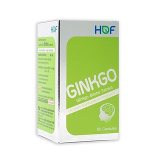 HOF Ginkgo Biloba Extract 60 mg. ฮอฟ สารสกัดจากใบแป๊ะก๊วย 60 มก. (60 แคปซูล)