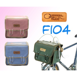 กระเป๋า OSTRICH F104 front bag