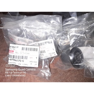 บูชปีกนกบน 4X4 D-MAX แท้ ยกสูง ตัวแรก ราคาต่อชิ้น