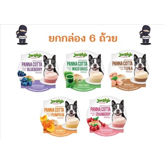 Jerhigh Panna Cotta Mousse 70 กรัม (ยกกล่อง 6 ถ้วย)