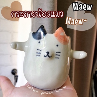 🐱🧡กระถางน้องแมว (งานเซรามิก) เคลือบ เพ้นท์ น่ารักมาก ไม่ซ้ำใคร 🪴🐱