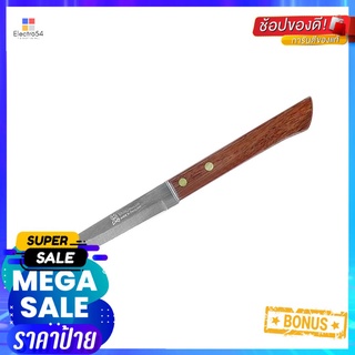 มีดผลไม้แหลม 4.5 นิ้ว PENGUIN ไวกิ้ง ด้ามไม้POINTED TIP FRUIT KNIFE WITH WOOD HANDLE PENGUIN VIKING 4.5”