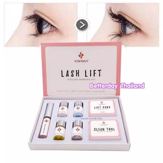 ของแท้💯 ชุดลิฟติ้งขนตา Iconsign ลิฟติ้งขนตา งอนเด้ง  Lash Lift ลิฟติ้ง ขนตา เซตลิฟติ้ง ลิฟขนตา ลิฟคิ้ว ลิฟติ้งคิ้ว ลิฟ