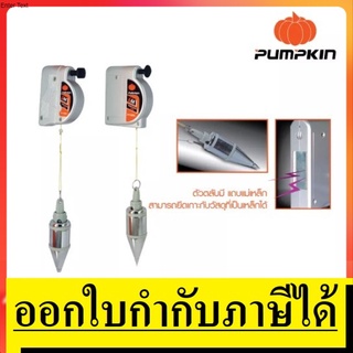 10229 / PTT-6000L  ลูกดิ่งแม่เหล็ก 400 กรัม ยาว 6 เมตร PUMPKIN สินค้าเเเท้รับประกันจากผู้เเทนจำหน่าย