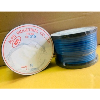 สาย​ AWG 16 ความยาว​ 100 ft. มี​ 5 สี​