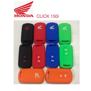 🏍ซองซิลิโคนอย่างดี  แบบหนา สำหรับรถมอเตอร์ไซส์ ตรงรุ่นHonda CLICK 150i 🛵