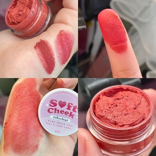 พร้อมส่ง วิปปิ้งบรัชมูส Soft Cheek ทาได้ตาเเก้มปาก สีสวยติดทนขับผิว