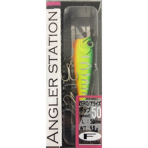 Ripple-Ash Zero Arise Mini Popper 50F Popping Ultra Light เหยื่อตกปลา Lure Gewang UL Siakap Bass Har