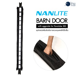 Nanlite Eggcrate for PavoTubeII 30C ศูนย์ไทย