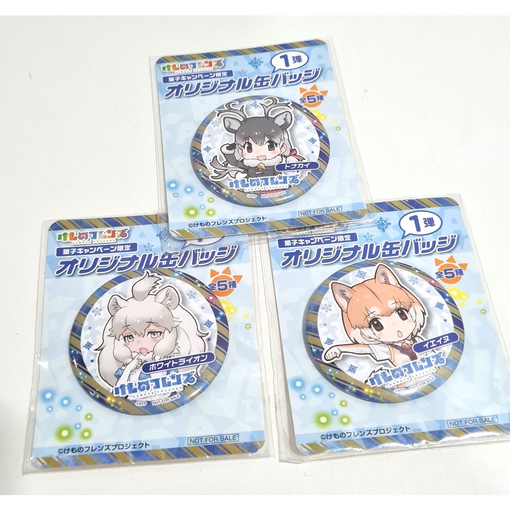 (ลิขสิทธิ์แท้) เข็มกลัด จาก Kemono Friends