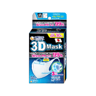 3D Mask ทรีดี มาสก์ หน้ากากอนามัยสำหรับผู้ใหญ่ ขนาด S/M/L 30 ชิ้น