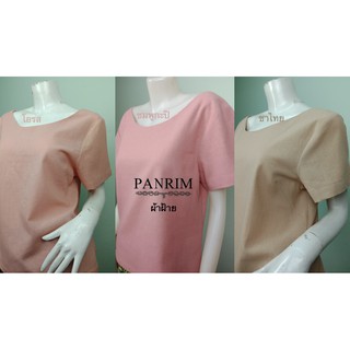 เสื้อคอกลมแขนสั้น ผ้าฝ้าย Size L ใหญ่ (Panrim พันริม)