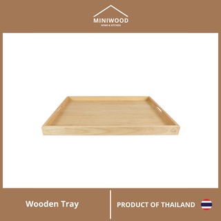 MINIWOOD ถาดเสิร์ฟสี่เหลี่ยม ถาด ถาดไม้ ถาดไม้ใส่อาหาร ถาดวางของ Wooden Tray ไม้ยางพารา