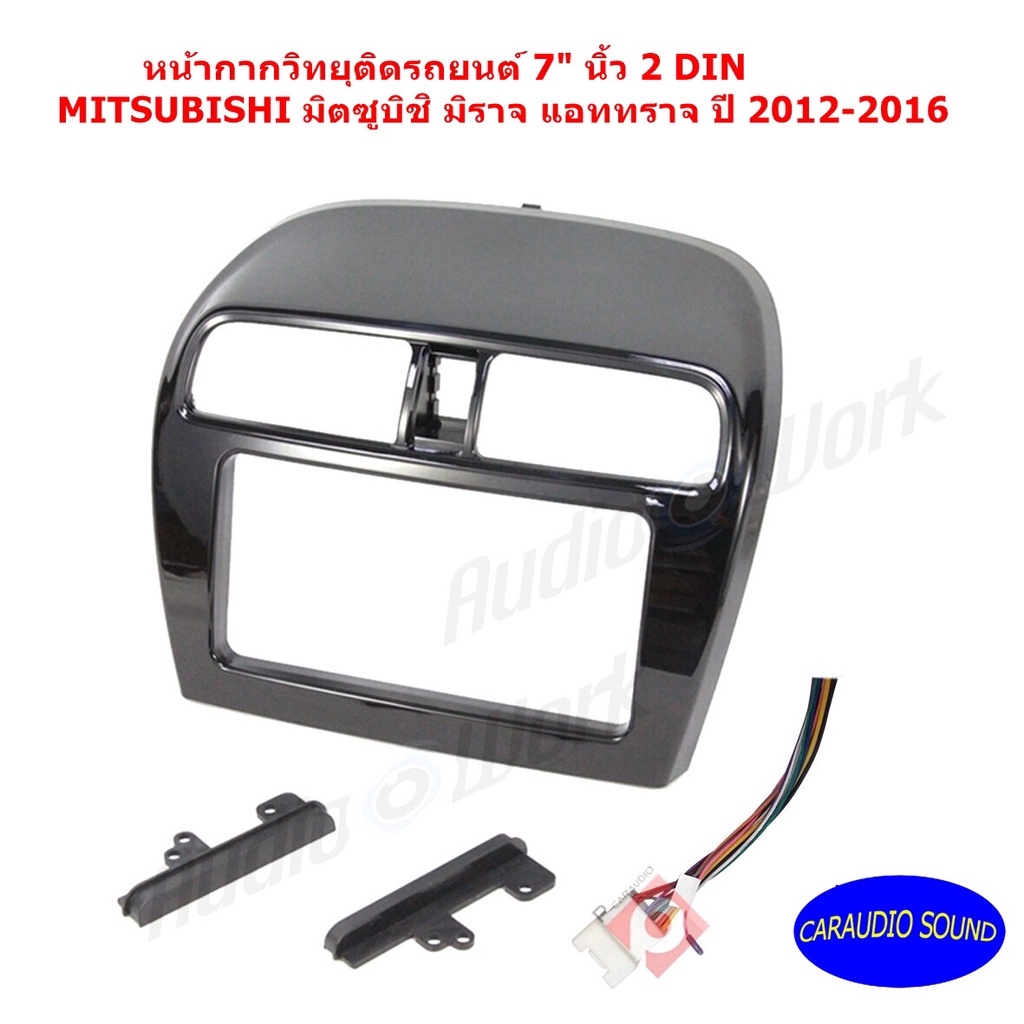 หน้ากาก MIRAGE ATTRAGE หน้ากากวิทยุติดรถยนต์ 7