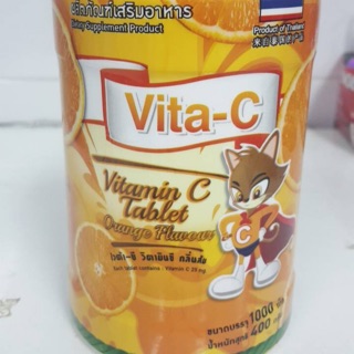 VitaminC รสส้ม/องุ่น/สับปะรด/เลมอน/สตอเบอรี่ 1000 เม็ด