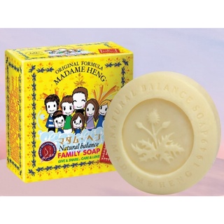 Madame Heng FAMILY SOAP สบู่แฟมิลี่ สูตรต้นตำรับมาดามเฮง 150g.