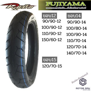 ยางมอเตอร์ไซค์ FUJIYAMA ROZZO SPORT 90/90-12 100/90-12 110/90-12 90/90-14 100/90-14 100/80-14 120/70-14 140/70-14Tubless