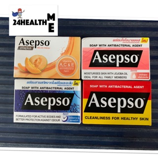 สบู่ อาเซปโซ asepso original melon สบู่ บำรุงผิว ทำความสะอาด หน้า ลำตัว สบู่ก้อน soap อาเซปโซ่