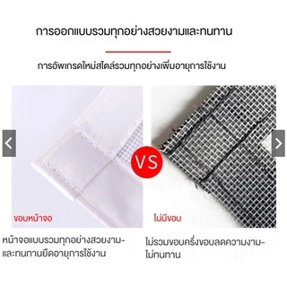 Spot มุ้งลวด ม่านล่องหน ตีนตุ๊กแก มุ้งลวด แบบมีกาวในตัว สกรีนแบบไม่มีแม่เหล็ก