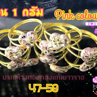 แหวน1กรัม PinkColour ตอนนี้เหลือสีเงิน #50 #57 ค่ะ