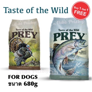 ซื้อ1แถม1(680g+680g)🐶Taste of the wild PREY อาหารสุนัขเกรดพรีเมี่ยม มากันให้เลือกเบย ขนาด 680g