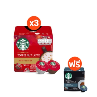 BUY 3 STARBUCKS BY NESCAFE DOLCE GUSTO แคปซูลกาแฟ TOFFEE NUT LATTE แคปซูลกาแฟคั่วบด 12 แคปซูล 3 กล่อง + FREE STARBUCKS CAFFÈ LATTE