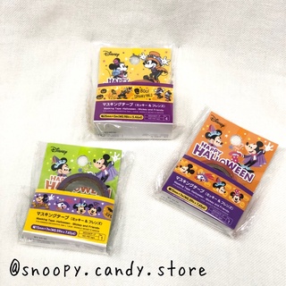 Masking Tape ตัวการ์ตูนจาก Disney ver. Halloween