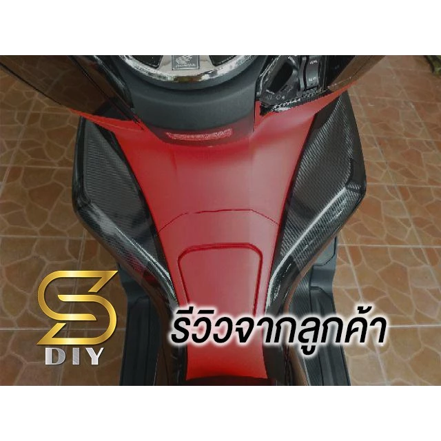 สติ๊กเกอร์กันรอยชุดสี PCX 2018 2019 2020 thumbnail 3