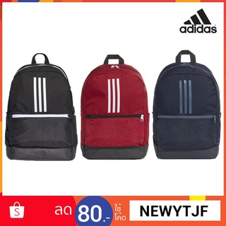 กระเป๋าADIDAS-DZ8286 ลิขสิทธิ์แท้💯%