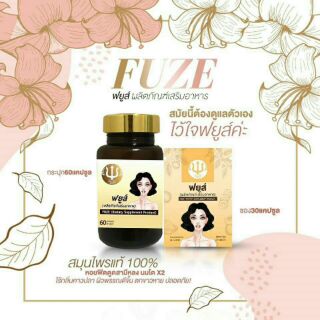 ยานมฟยูส์ Fuze สนใจ️มีเก็บเงินปลายทาง​สอบถามได้