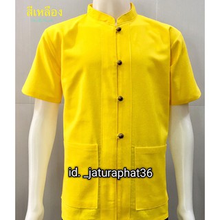 R-เสื้อผ้าฝ้ายคอจีน-แขนสั้น-สีเหลืองเสื้อผ้าลดราคา