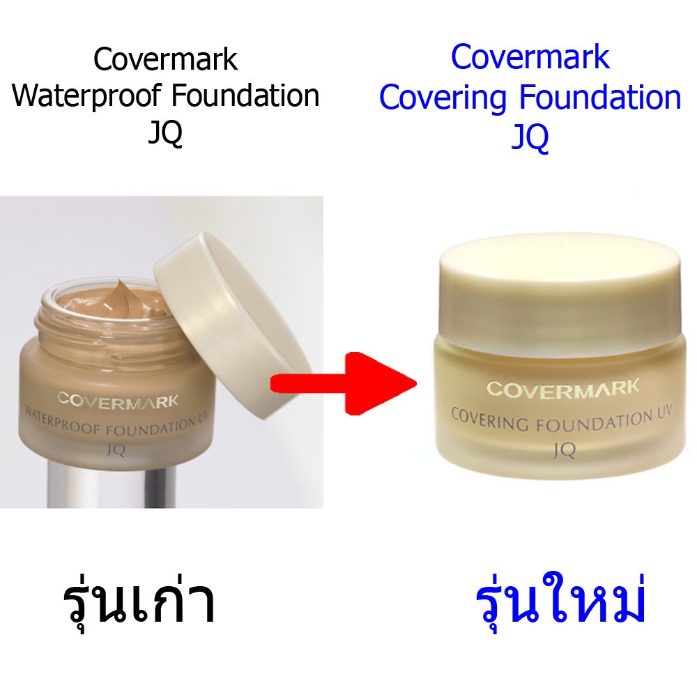 covermark covering foundation uv jq