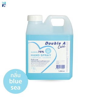 แอลกอฮอล์ Double A 75% ขนาด 1,000 ml