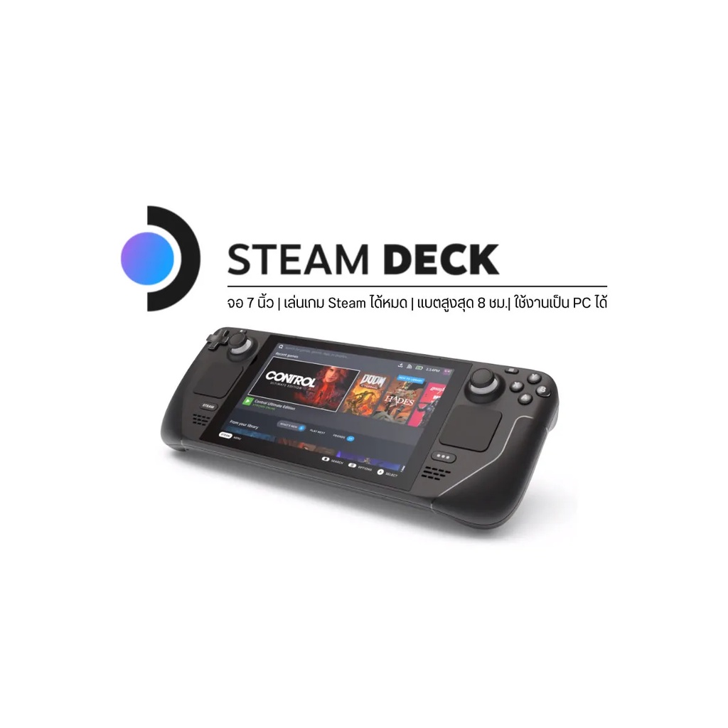 Steam deck 512 gb shopee thailand