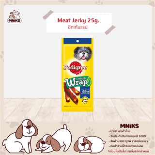 Pedigree ขนมสุนัข เพดดิกรี มีท เจอร์กี้ ชิกเก้นแรป ขนาด 25 กรัม (MNIKS)