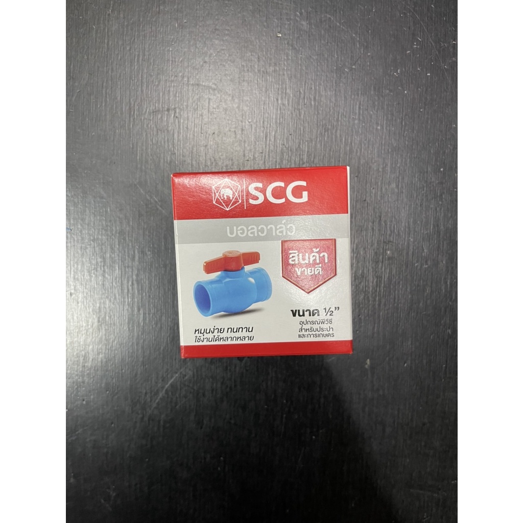 บอลวาล์ว พีวีซี ตราช้าง SCG ขนาด 1/2 (4หุน - 18 mm.) 3/4 (6หุน - 20 mm.) 1 นิ้ว (  25 mm. ) BALL VALVE #บอลวาล์วพีวีซี - รูปที่ 4