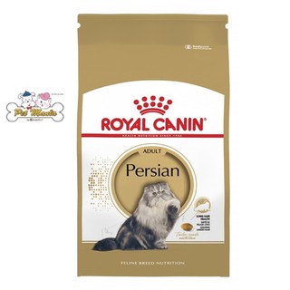 Royal Canin Adult persian อาหารแมวอายุ 12เดือนขึ้นไป ขนาด 400g.