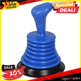 🚚💨พร้อมส่ง!! ปั๊มอ่างล้างหน้า PVC FLUSSO อุปกรณ์เดินท่ออื่นๆ PLASTIC SINK PLUNGER FLUSSO