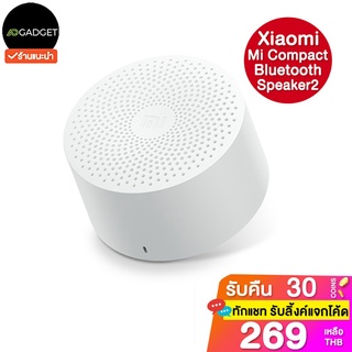 [เหลือ305 รับโค้ดทักแชท] Xiaomi mi compact bluetooth speaker 2 ลำโพงบลูทูธ น้ำหนักเบา ใช้งานง่าย ประกันศูนย์ไทย 1ปี