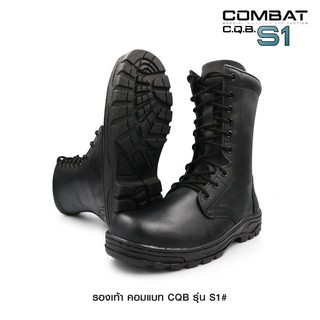 รองเท้า Combat CQB S1 (ไม่มีซิปข้าง) รองเท้าทหาร ร้อยเชือกตาไก่ 9 รู