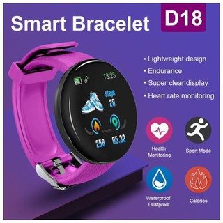 นาฬิกาสมาร์ท Smart Watch D18 นาฬิกาสุขภาพอัจฉริยะ นาฬิกาเพื่อสุขภาพ วัดความดันโลหิตได้แม่นยำ IP67 กันน้ำ เป็นมิตรกับสิ่ง