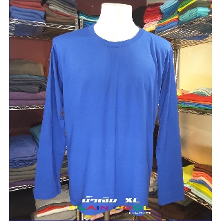 เสื้อยืดแขนยาว สีพื้น คอกลม คุณภาพดี ขายดี Size XL  ผ้า cotton 100% Extra soft