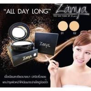 Zanya All Day Long แป้งซานย่า แท้